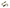 2'' Grub